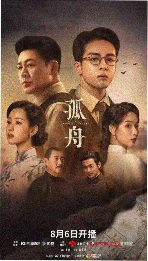 迷雾档案 剧集封面